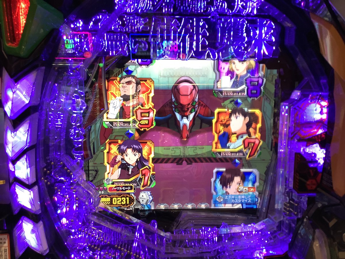 AKIRAS314's tweet photo. エヴァとユニコーンの自己最高記録！ https://t.co/Qa4InOh6QE