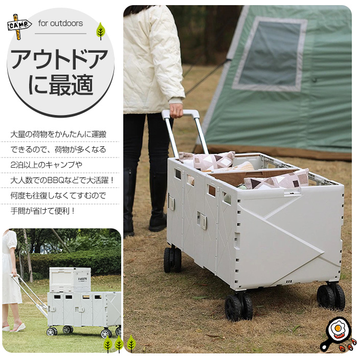 sis_co_ltd's tweet photo. 大容量140L！
天板テーブル付き折りたたみキャリーコンテナ

◆ご購入はこちら
https://t.co/wP8rVTdNPP

#SIS株式会社 #企業公式 #山口県 #宇部市 #新商品 #コンテナボックス #ショッピングカート #キャリーカート #コンテナ #カート #エコバッグ #キャリー #台車 #アウトドア #運動会 https://t.co/xJwJV7TJpN