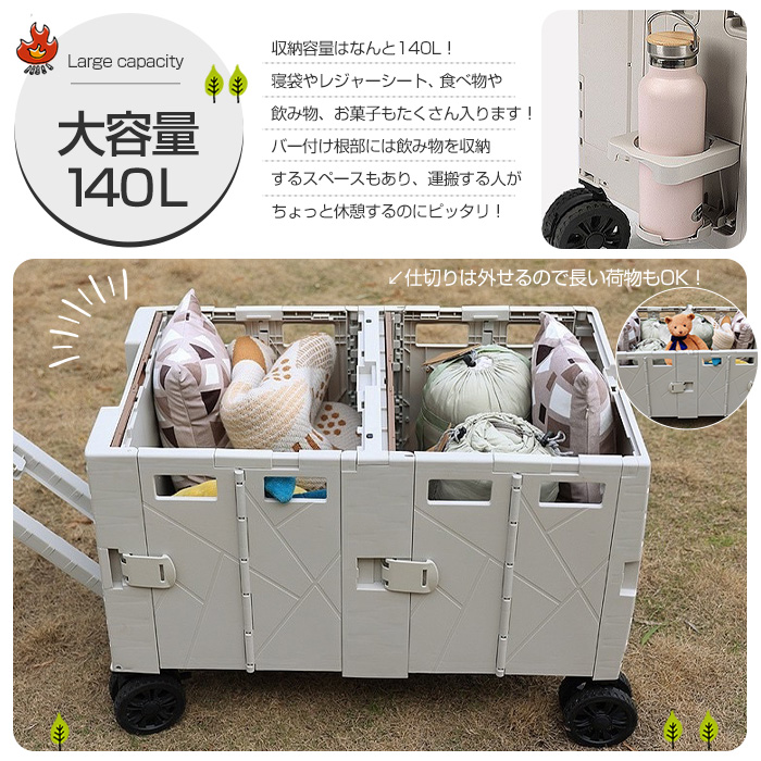 sis_co_ltd's tweet photo. 大容量140L！
天板テーブル付き折りたたみキャリーコンテナ

◆ご購入はこちら
https://t.co/wP8rVTdNPP

#SIS株式会社 #企業公式 #山口県 #宇部市 #新商品 #コンテナボックス #ショッピングカート #キャリーカート #コンテナ #カート #エコバッグ #キャリー #台車 #アウトドア #運動会 https://t.co/xJwJV7TJpN