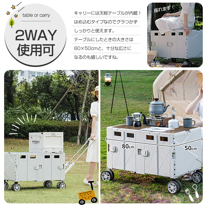 sis_co_ltd's tweet photo. 大容量140L！
天板テーブル付き折りたたみキャリーコンテナ

◆ご購入はこちら
https://t.co/wP8rVTdNPP

#SIS株式会社 #企業公式 #山口県 #宇部市 #新商品 #コンテナボックス #ショッピングカート #キャリーカート #コンテナ #カート #エコバッグ #キャリー #台車 #アウトドア #運動会 https://t.co/xJwJV7TJpN