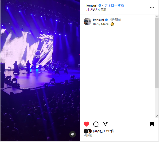 mametal3's tweet photo. インスタを神バンドのクリス、ライアン、クリントもフォローしてて、ライアンとクリントが投稿にイイネしてるから知り合いで観に来たのかな？
動画の最後ライアンにズームしてるし
#BABYMETAL #TheBABYKLOK #MGMMusicHallatFenway #KenSusi
https://t.co/k5dSuJ2hHr https://t.co/NRBaLCC1jI