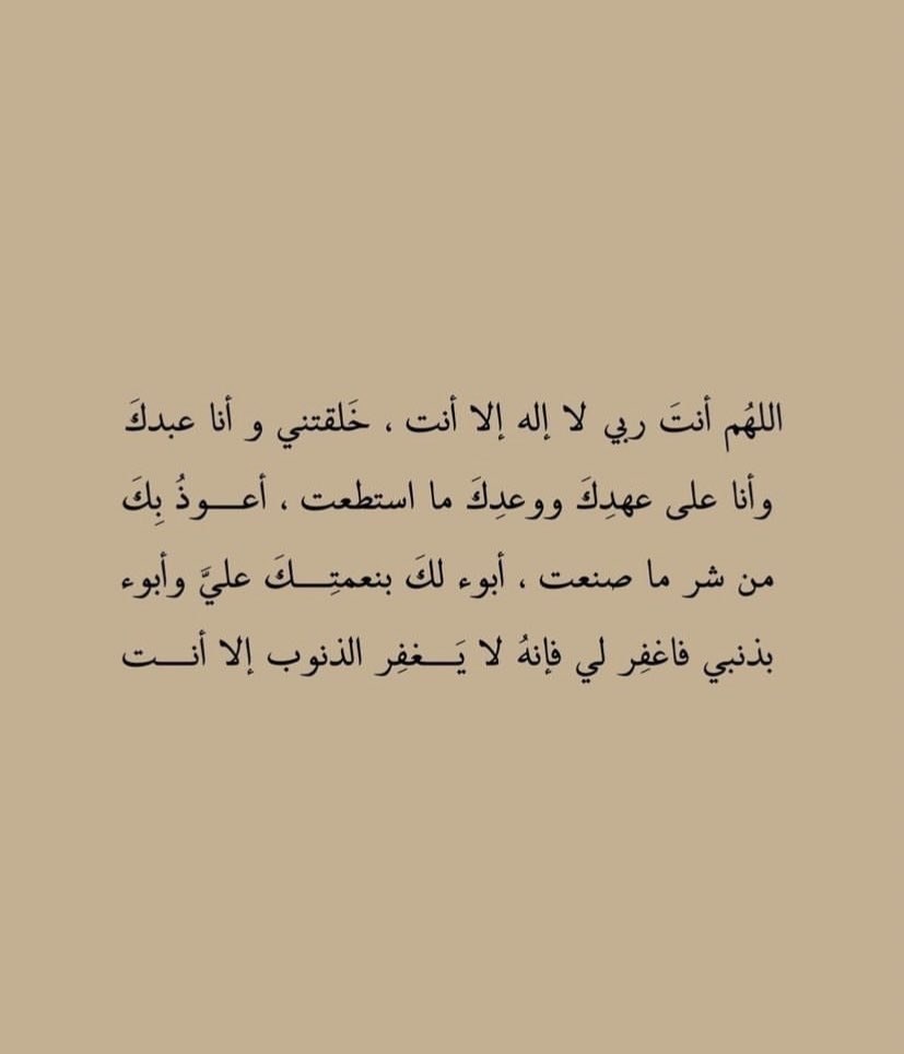 fatoom_za's tweet photo. #يوم_Iلجمعه https://t.co/y5dVSQjkbV