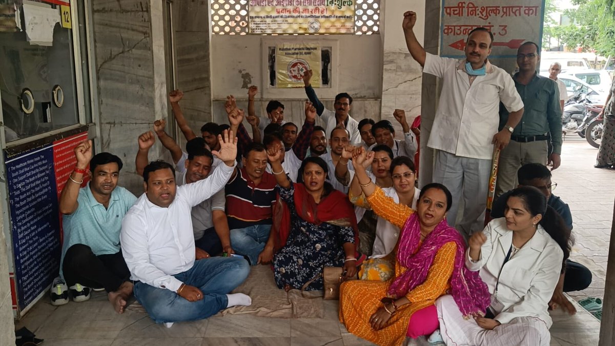 बार बार निवेदन करने पर भी संवेदनशील सरकार के कानो पर जूं नहीं इसीलिए आंदोलन को मजबूर....सेवारत फार्मासिस्ट🙏
#11वर्षो_की_लंबित_मांगे
#मांगते_मांगते_थक_गए 
<a href="/ashokgehlot51/">Ashok Gehlot</a> 
<a href="/_lokeshsharma/">Lokesh Sharma</a> 
<a href="/plmeenaINC/">Parsadi Lal Meena</a> 
<a href="/artizzzz/">Arti Dogra</a>