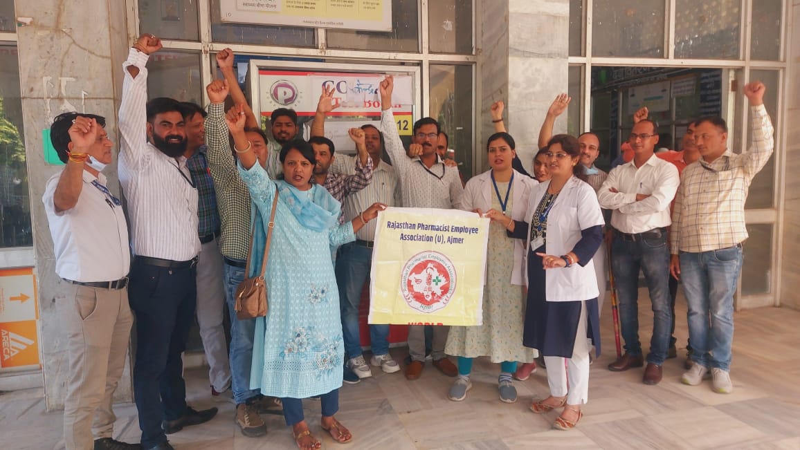 निरोगी राजस्थान लक्ष्य हमारा है। राजस्थान के फार्मासिस्ट के साथ अन्याय कब तक??
🙏
#11वर्षो_की_लंबित_मांगे
#मांगते_मांगते_थक_गए 
<a href="/ashokgehlot51/">Ashok Gehlot</a> 
<a href="/_lokeshsharma/">Lokesh Sharma</a> 
<a href="/plmeenaINC/">Parsadi Lal Meena</a> 
<a href="/artizzzz/">Arti Dogra</a>