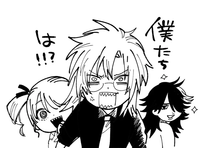 #天狗祓の三兄弟
