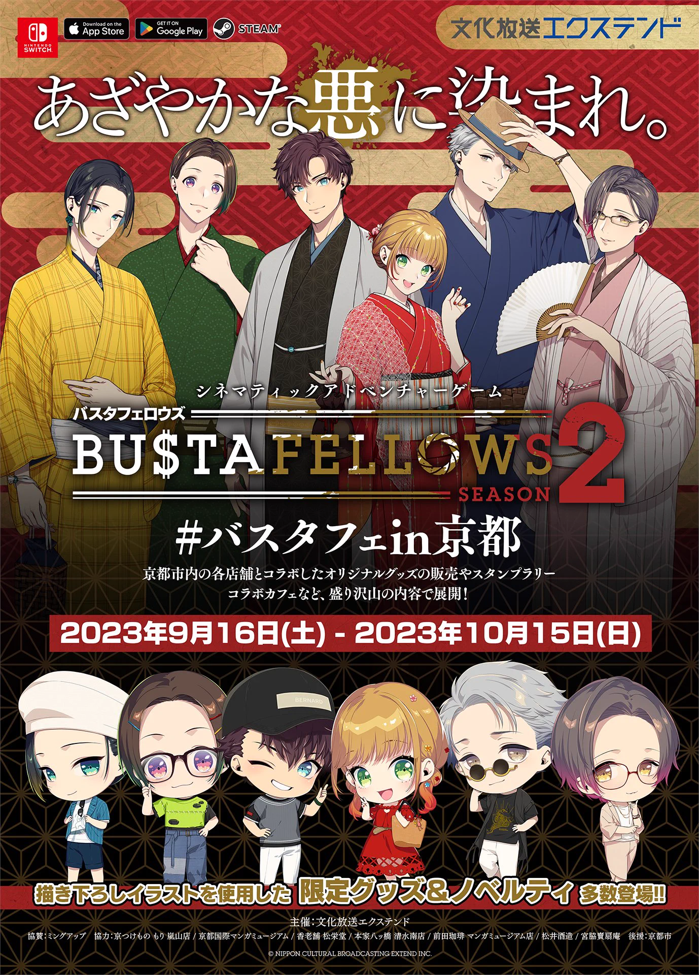 バスタフェ　ヘルベチカ　まとめ売り BUSTAFELLOWS（バスタフェロウズ）公式 on X: 