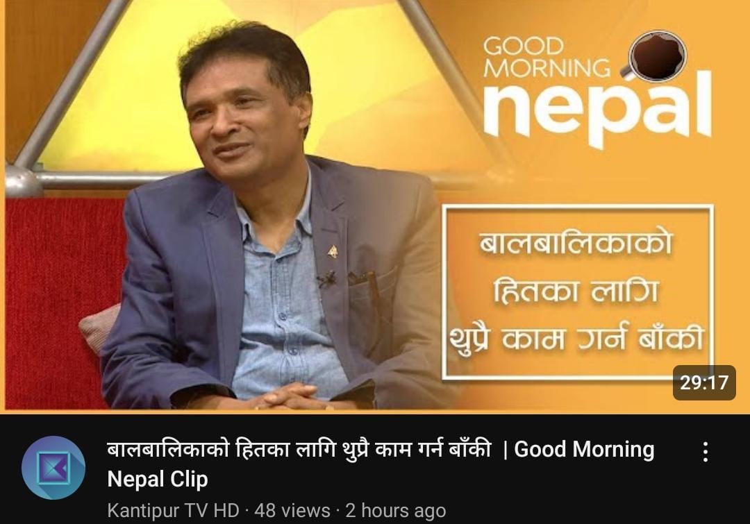 Mediachecknp's tweet photo. २० वर्षदेखि बाल दिवसमा एउटै मान्छे टिभीमा बोलिरहेको छ। हाम्रा मिडिया कति भुत्ते भएको कि बालअधिकारबारे बोल्ने र काम गर्ने नयाँ मान्छे नै नआएको? https://t.co/WeMrdPRBjd