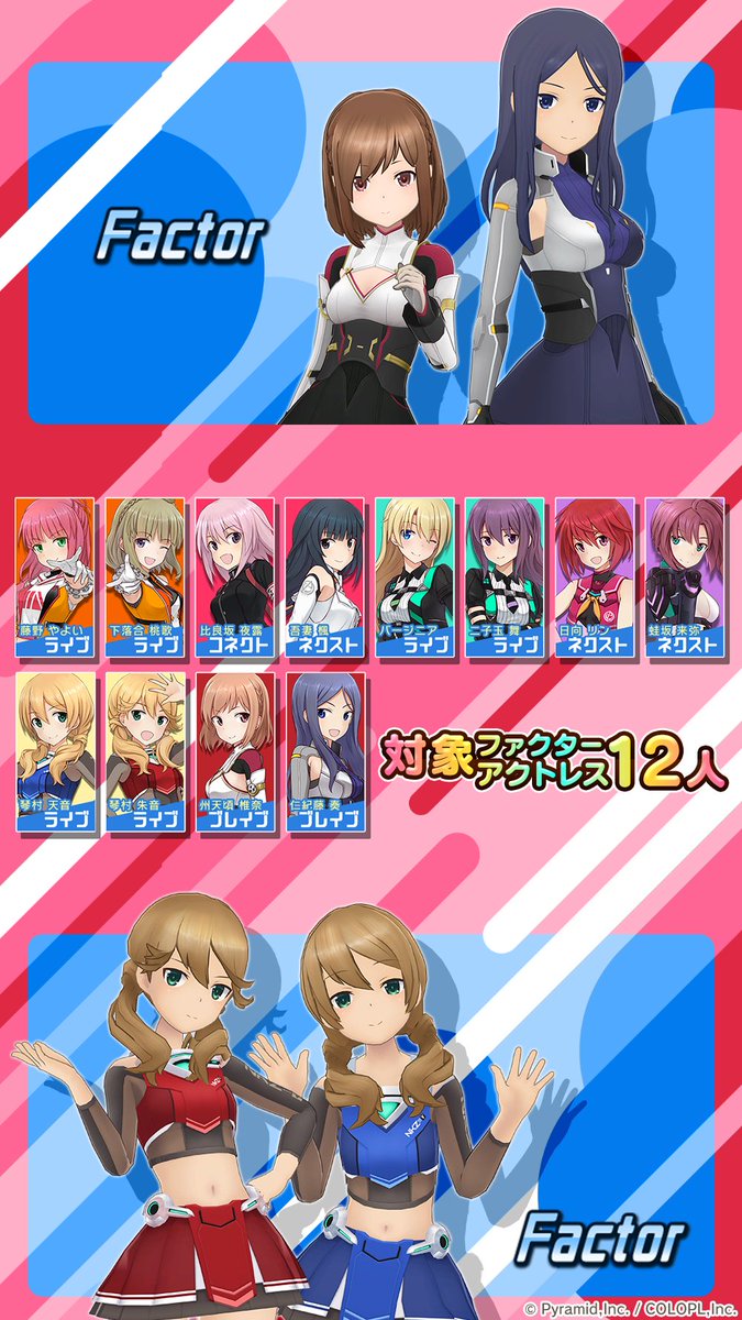 📢「☆4キャラ確定券」プレゼントは 9/19（火）14:59まで📢 いまゲーム