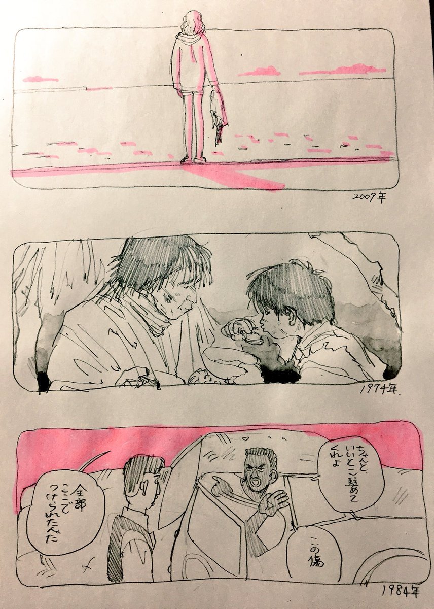 見た映画、よかった映画、絵でメモつけてたのまたやりたいな 