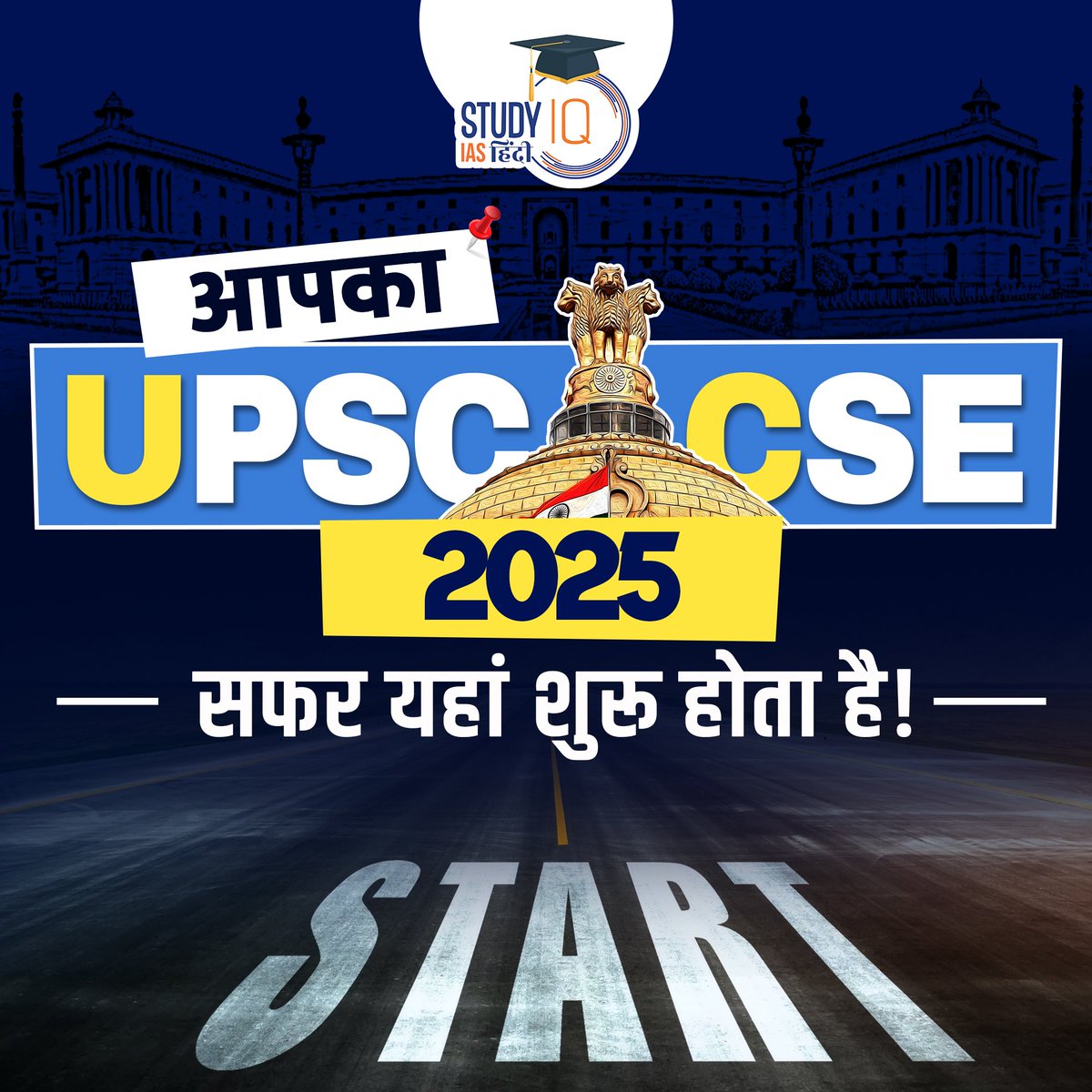upsciq's tweet photo. Embark on the journey towards UPSC 2025 success with the long-term P2I batch (Hindi)
Register Now ➡️ https://t.co/3lcq9QO5Xk
#upsc #cse #ips #ias #upsc2025 #upscpreparation #upscmains #upsclive #upscbatch #upscaspirants #iaspreparation #upsccoaching https://t.co/UiFfyRkkeG
