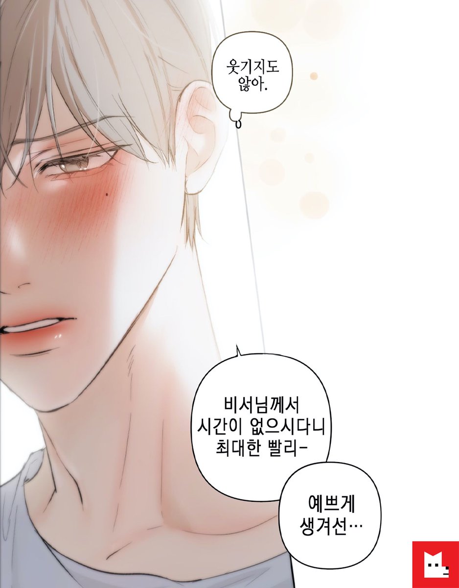 LezhinComics's tweet photo. 빨리 끝내야 하는 일은 대체..🤭
더 자세히 알아보도록 하자.

#미남공 X #미인수 <애욕>
🔗 https://t.co/aOYN442a31 https://t.co/r26nXlQLwo
