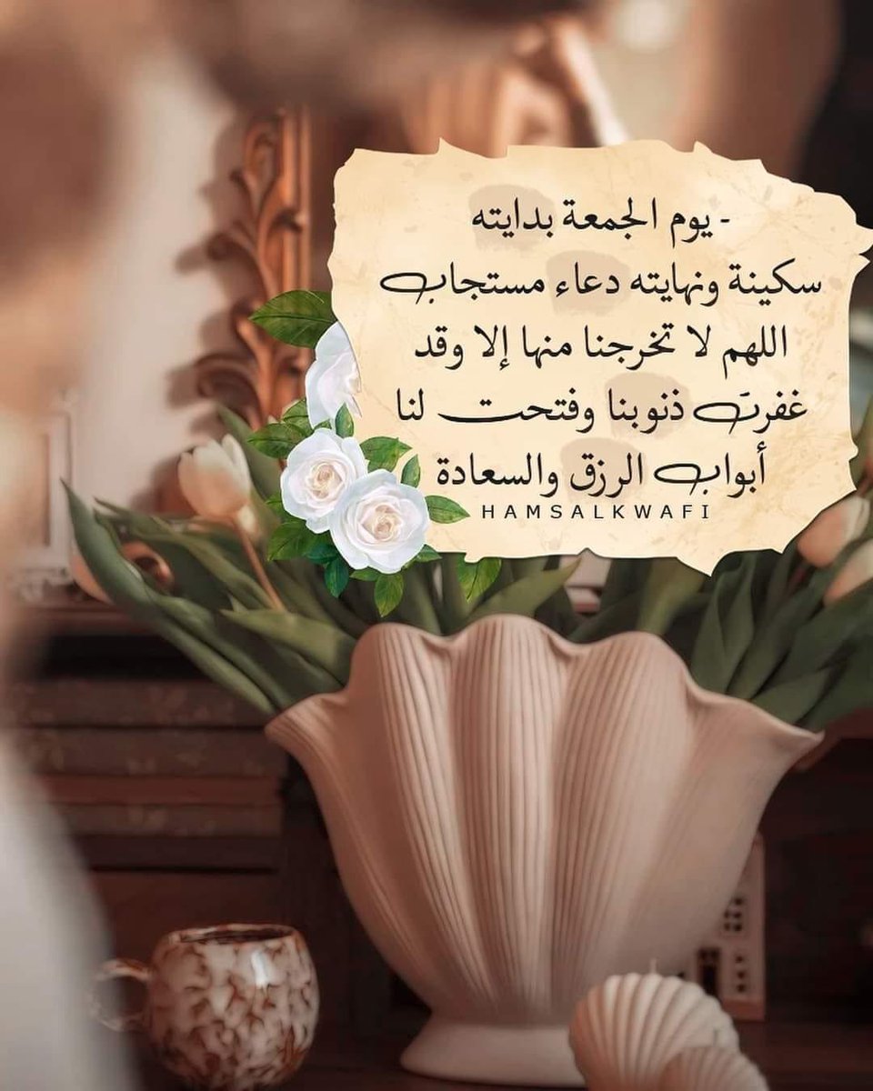 الشوق عطري tweet media