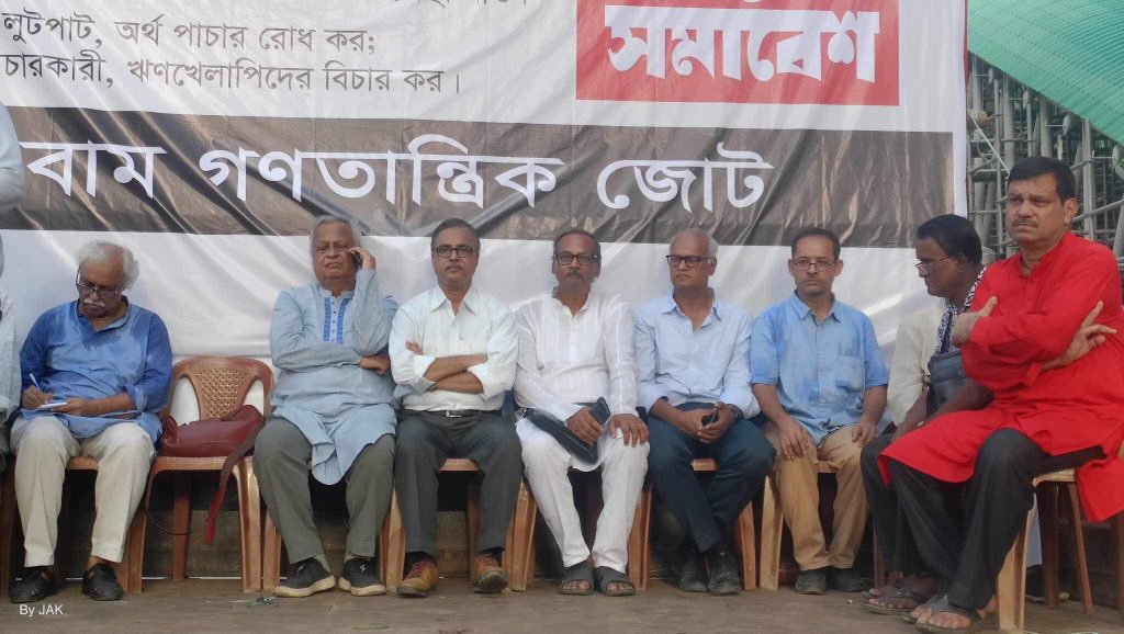 JobayerProdhan's tweet photo. আওয়ামী সরকারের পদত্যাগের দাবিতে জাতীয় প্রেসক্লাবের সামনে বাম গণতান্ত্রিক জোটের সমাবেশ চলছে... https://t.co/00wQ5TQhMY