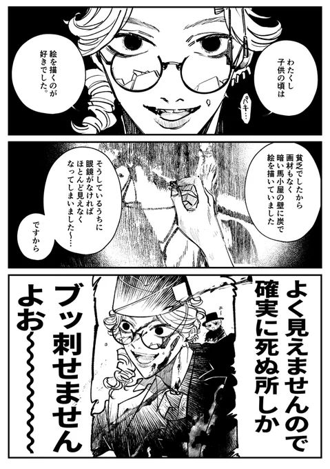 全部捏造の⌚️ 