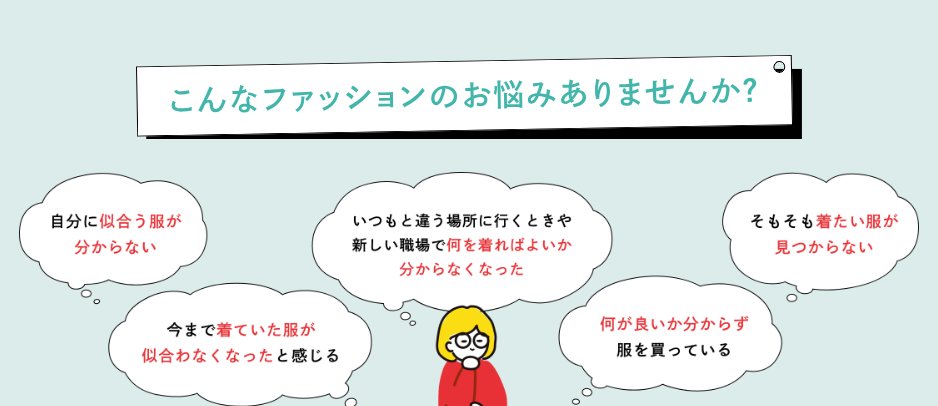 FELISSIMO_SANTA's tweet photo. ／
ファッション診断BOOK
できたよ👕
＼

お洋服のプロ「日本服装心理学協会の久野梨沙さん」監修のオリジナル診断チャート付き「ファッション診断BOOK」ができました。

自分の気持ちや考え方から、自分の着たい服と似合う服のタイプをチェックしてみませんか？

詳しくは⇓
https://t.co/7Is3hCkhOy https://t.co/Qnz7BCTGpV