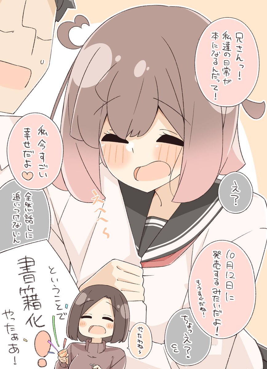 ✳️はるちゃん商品♡ はるちゃん はるちゃん (@haruchan__148) | TikTok