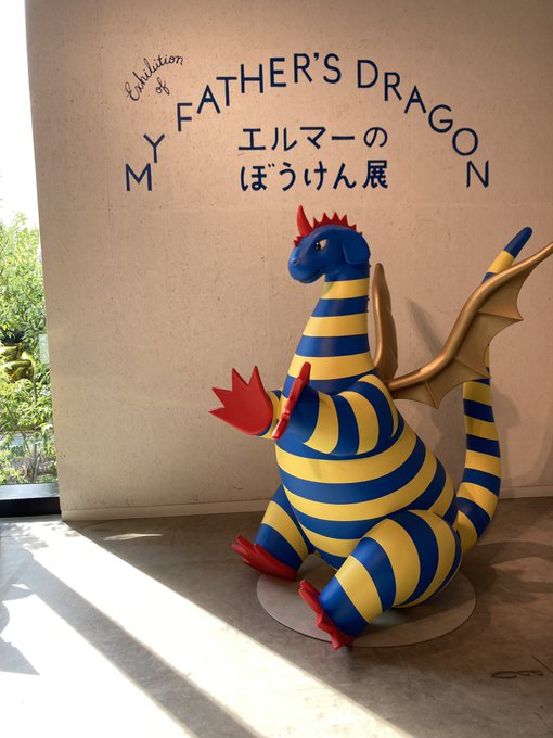 行ってきた!!原画が素晴らしく美しかった〜😻 