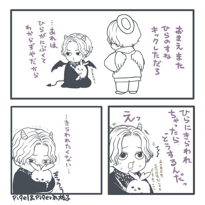 ひとりはんせいかい(椿子) 🐥👑