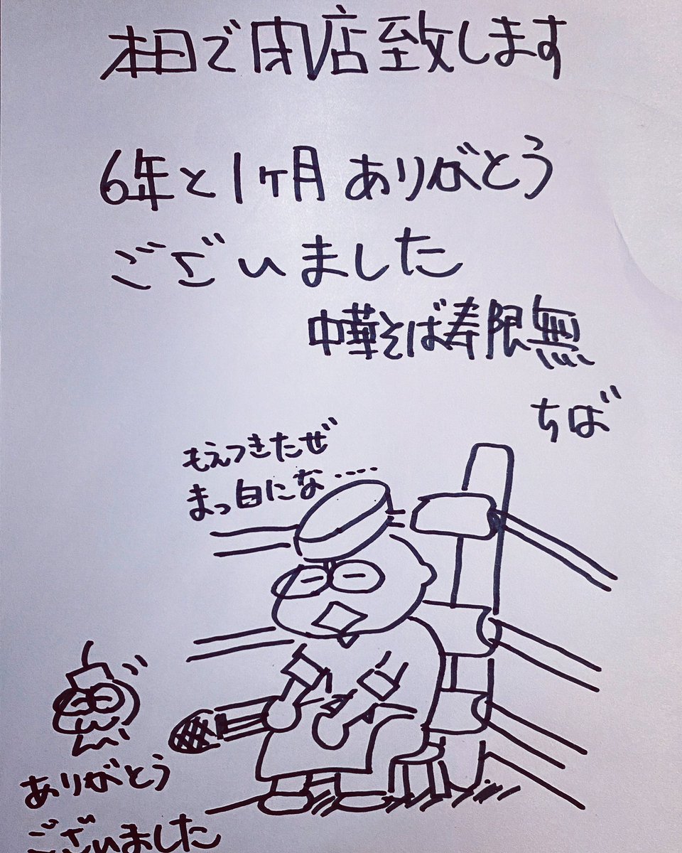 千葉 光(単気筒＆三気筒乗り) tweet media