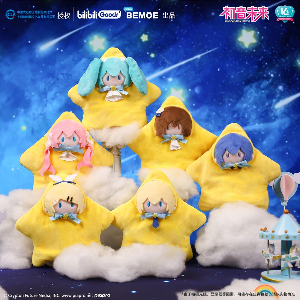 中国 新商品情報 初音ミク】 BEMOE 初音ミク 星祈之夜 Starry Night