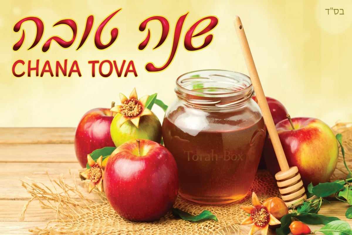 Shana Tovah Umetuka ✡️Happy Rosh Hashanah 💕 May your home and heart light up with peace, love & joy 🧿 #NouvelAn #5784 Ketiva Va Hatima Tova. Lechana Tova Tikatev Vete Hatem💕 #RochHachana #RoshHashanah #ShanaTova #ChanaTova #NewYear #JewishNewYear