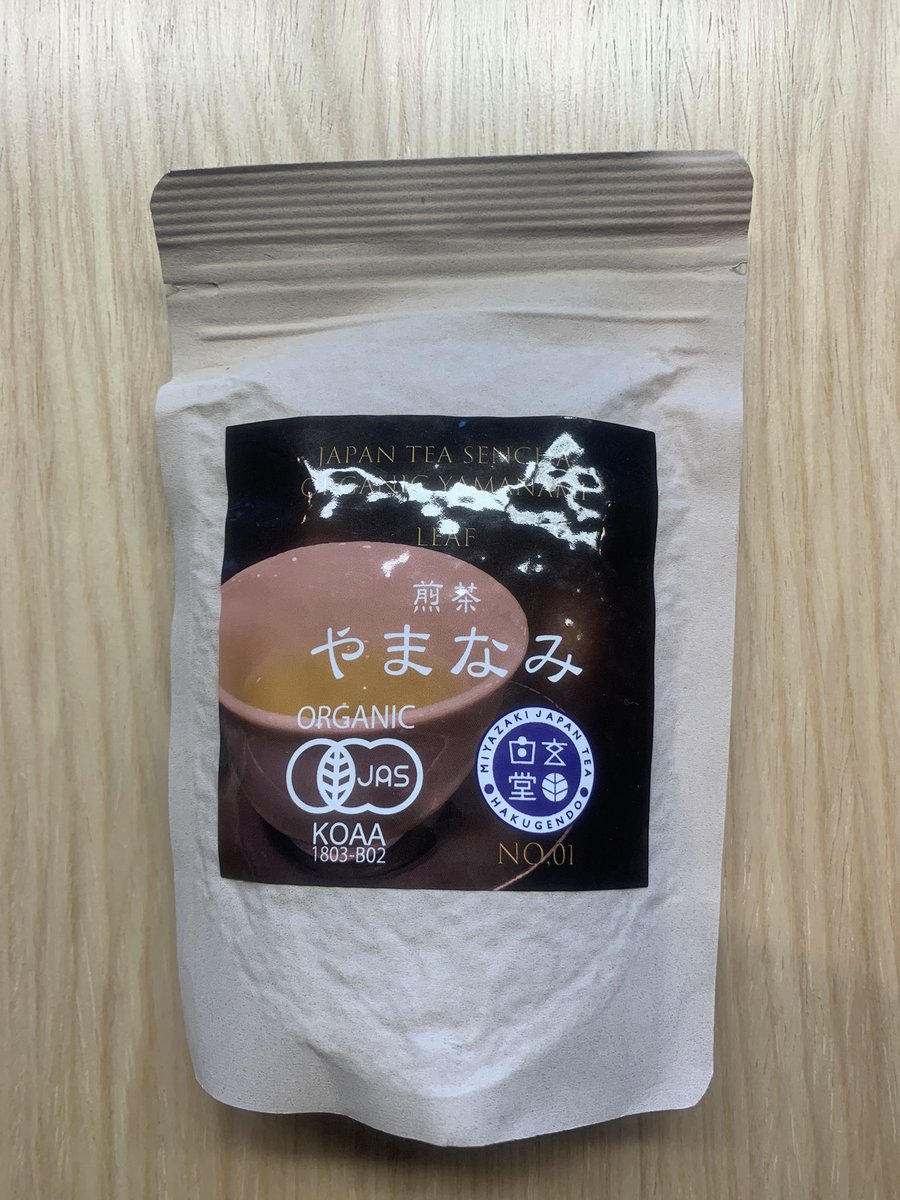 CGJapanSydney's tweet photo. A pleasure to receive Japanese food (Miso and Green Tee) companies from Miyazaki prefecture.
#かねな #kanena
#白玄堂 #hakugendo 
#Miyazaki
#Aoshima https://t.co/tuQmVjsAc0