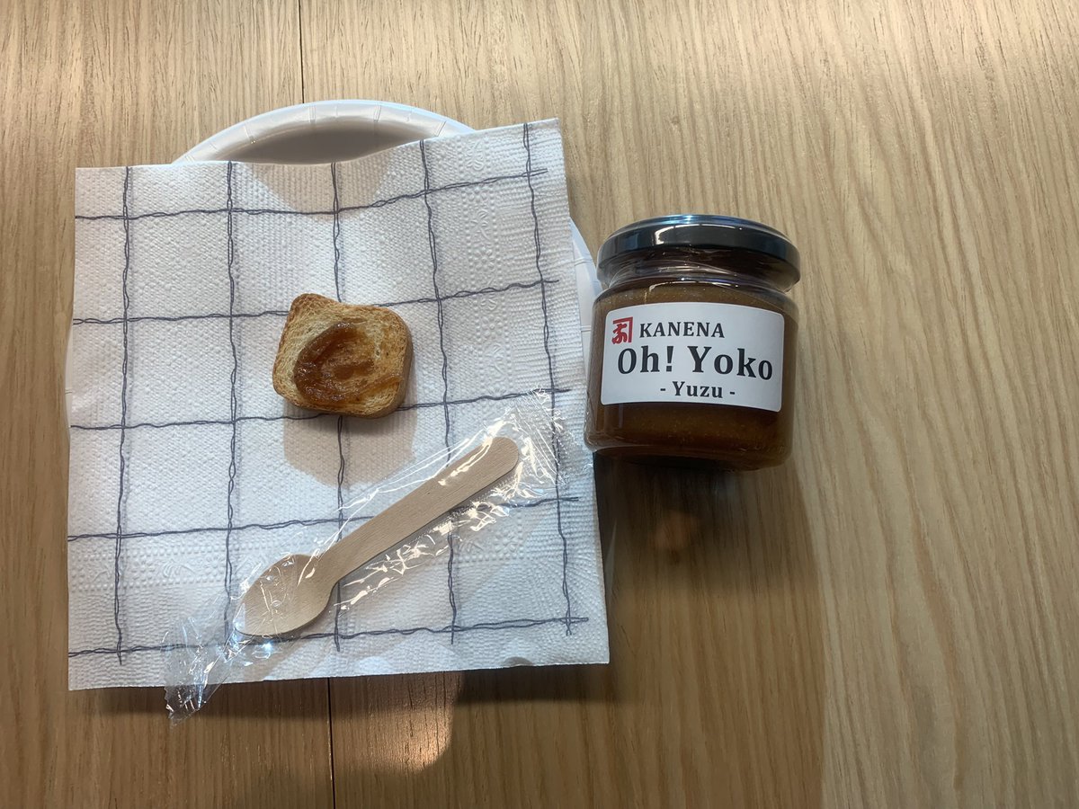 CGJapanSydney's tweet photo. A pleasure to receive Japanese food (Miso and Green Tee) companies from Miyazaki prefecture.
#かねな #kanena
#白玄堂 #hakugendo 
#Miyazaki
#Aoshima https://t.co/tuQmVjsAc0