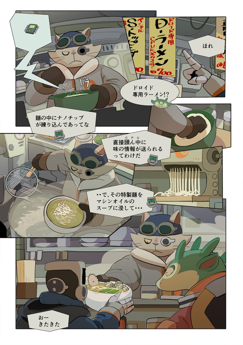 (2/2)