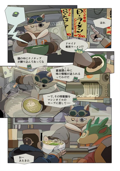 (2/2)