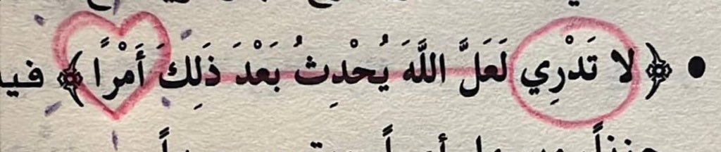 ونعم بالله العظيم 👌💙