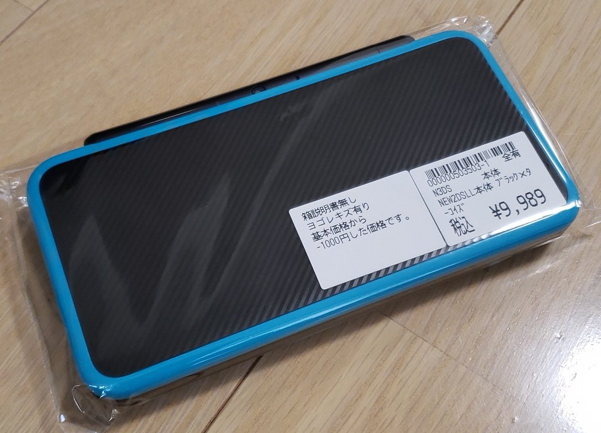 koujicivic's tweet photo. 安いので取り敢えず買っちゃいました✨
#new2dsll https://t.co/2hrq59HTkK