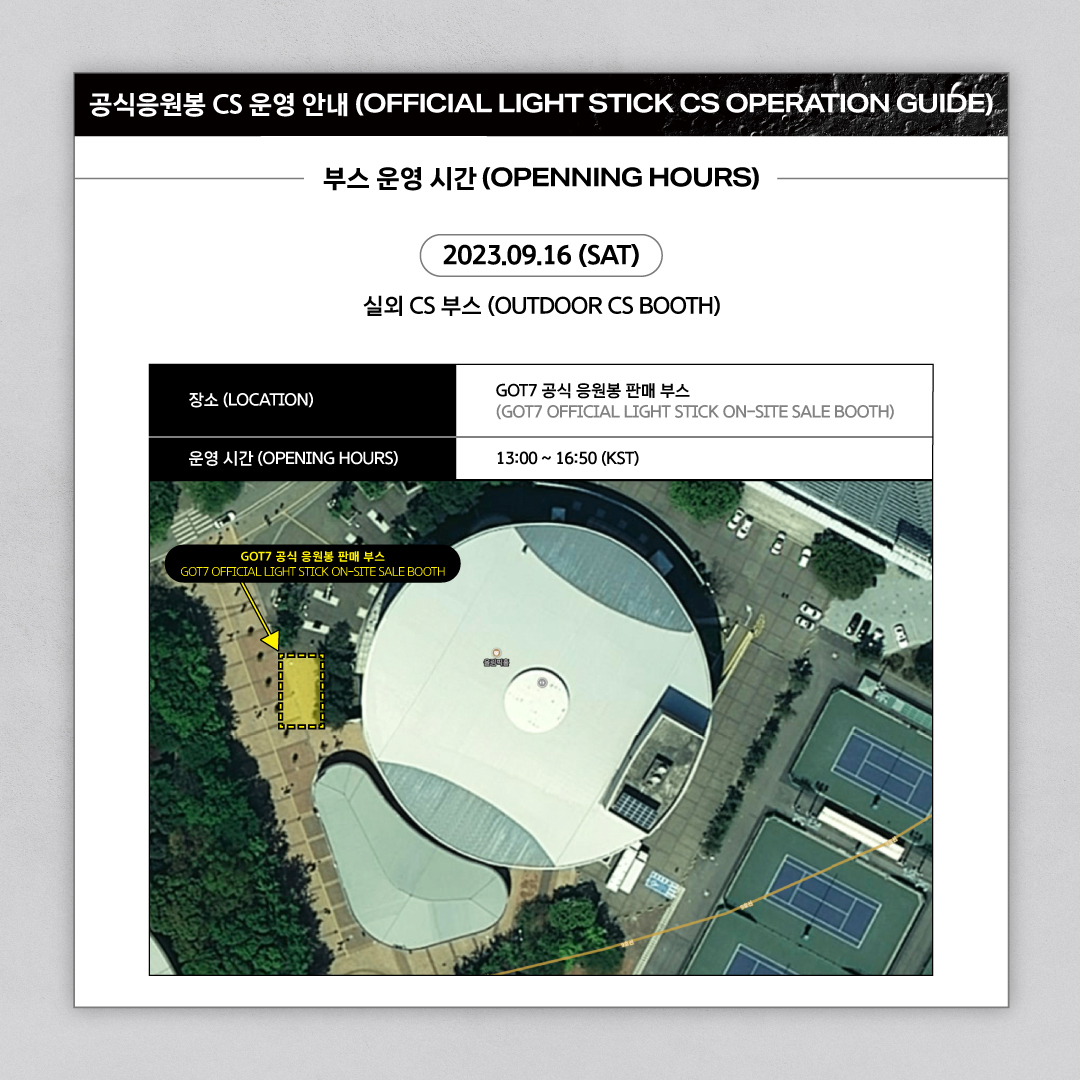 BAMBAMxBAMMIE's tweet photo. [NOTICE]
⠀
2023-2024 BamBam THE 1ST WORLD TOUR [AREA 52]
⠀
🐥공식 응원봉 연출 안내🐥
⠀
9월 16일에 진행되는 뱀뱀 서울 공연에서
GOT7 OFFICIAL LIGHT STICK Ver.3의
무선제어 연출이 있을 예정입니다.
아가새 여러분은 공지사항을 꼭 숙지하여 주시기 바랍니다💚
⠀
🐥OFFICIAL LIGHT STICK WIRELESS CONTROL🐥
⠀
There will be a GOT7 OFFICIAL LIGHT STICK Ver.3 
wireless control at the Seoul performance.
Please check the details💚
⠀
#뱀뱀 #BamBam
#AREA52
#BamBam_TOUR_AREA52