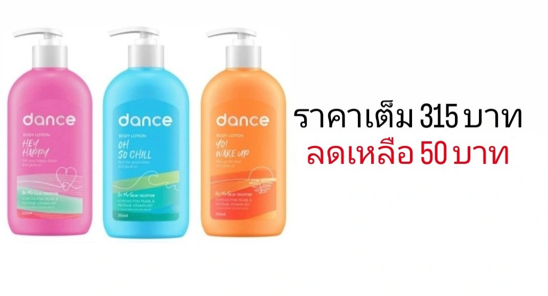 ammypcrd's tweet photo. ขอตั้งแผงขาย dance
ทั้ง 3 กลิ่น 3 แบบ
สีส้ม สีชมพู สีฟ้า
Lotion, Gel, Foam จากราคาเต็มสามร้อยกว่าบาท ลดเหลือขวดละ 50, 70 บาท
นัดรับ bts, mrt, งานอีเว้นท์
#danceTH
#DancexEveandBoy
#phuwinxdance https://t.co/pCL9gv0m7b