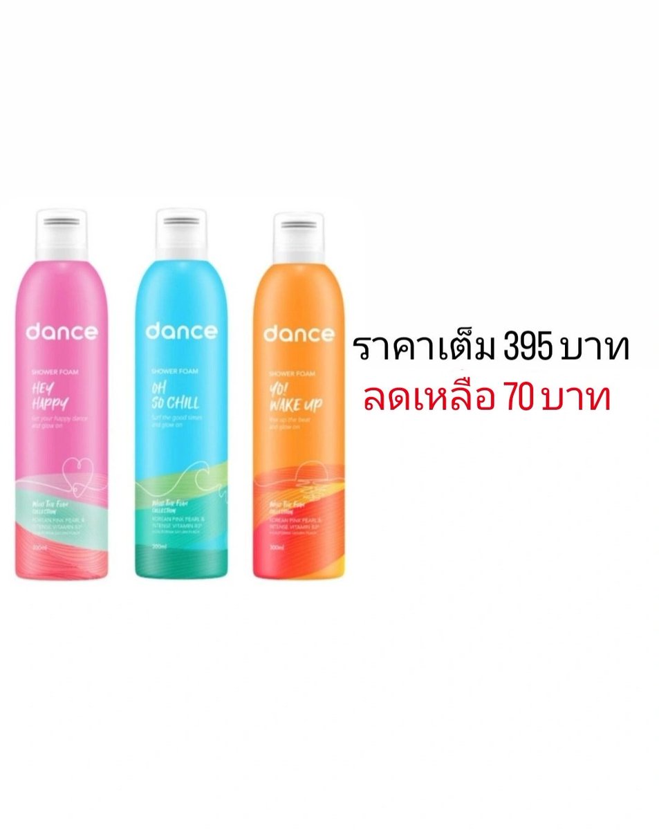 ammypcrd's tweet photo. ขอตั้งแผงขาย dance
ทั้ง 3 กลิ่น 3 แบบ
สีส้ม สีชมพู สีฟ้า
Lotion, Gel, Foam จากราคาเต็มสามร้อยกว่าบาท ลดเหลือขวดละ 50, 70 บาท
นัดรับ bts, mrt, งานอีเว้นท์
#danceTH
#DancexEveandBoy
#phuwinxdance https://t.co/pCL9gv0m7b