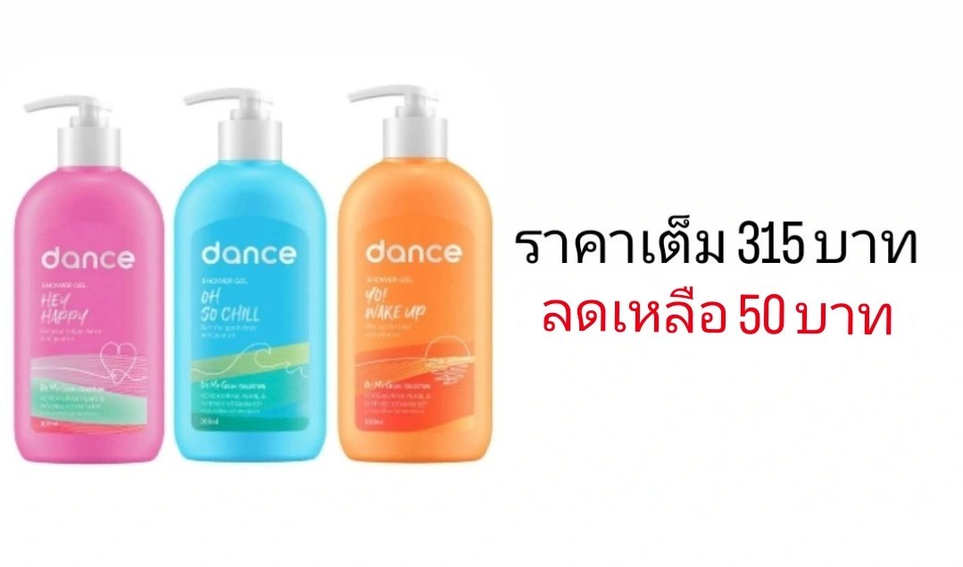 ammypcrd's tweet photo. ขอตั้งแผงขาย dance
ทั้ง 3 กลิ่น 3 แบบ
สีส้ม สีชมพู สีฟ้า
Lotion, Gel, Foam จากราคาเต็มสามร้อยกว่าบาท ลดเหลือขวดละ 50, 70 บาท
นัดรับ bts, mrt, งานอีเว้นท์
#danceTH
#DancexEveandBoy
#phuwinxdance https://t.co/pCL9gv0m7b