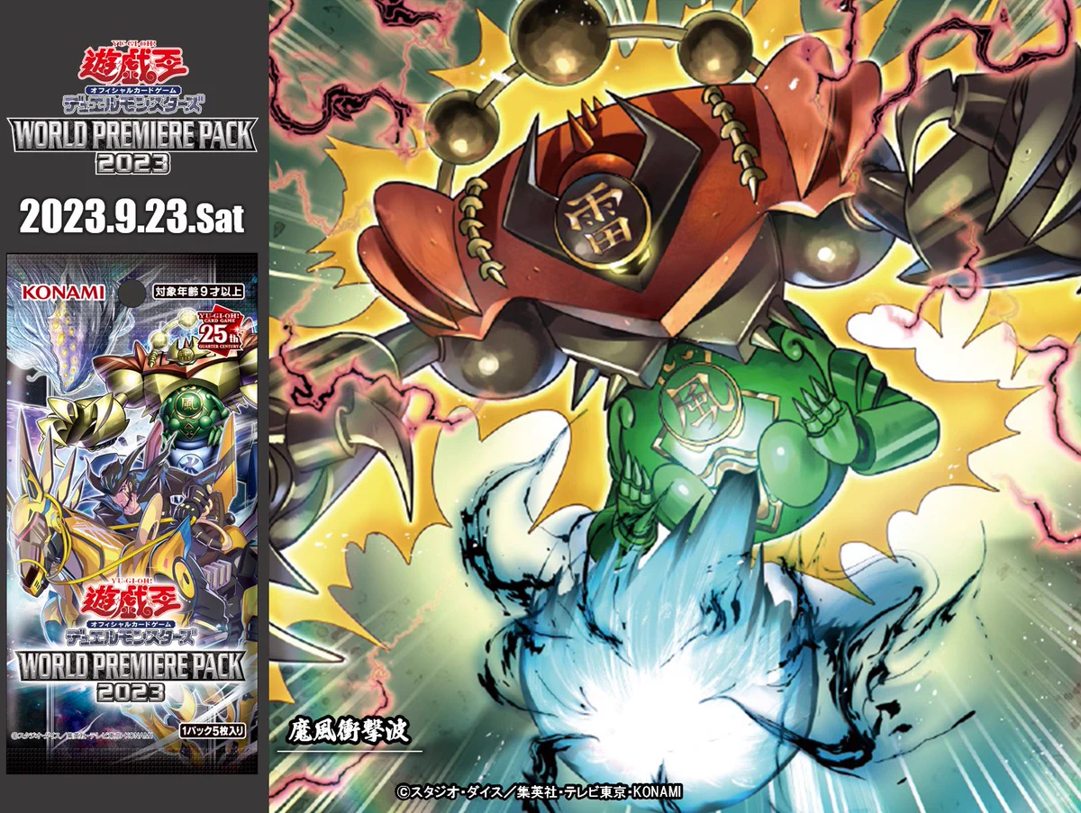 公式】遊戯王OCG on X: 