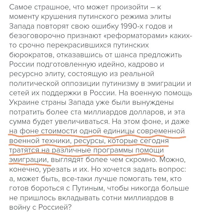 Отцы русской демократии вымыли шеи и готовятся вести за собой миллионы. Эх, если бы только им не отключили монетизацию в Ютубе. Тем временем в диалог с российской аудиторией вступили дальнобойные ракеты. И это очень огорчает Крашенинникова, мастера агрессивного нытья