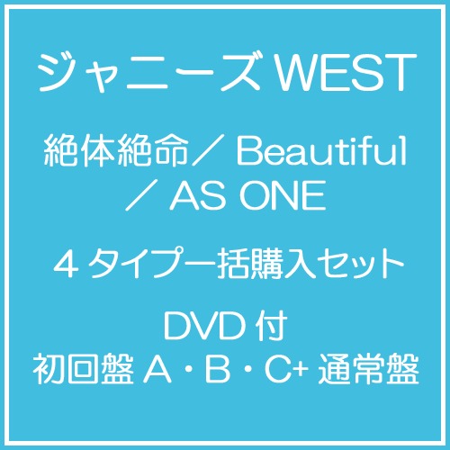 Pre-order available.

Johnny's West
Zettai Zetsumei / Beautiful / AS ONE
cdjapan.co.jp/person/7006778…

Thank you @chichi_uk2002 for your heads-up.

#JohnnysWest #Johnnys