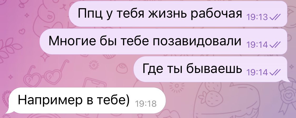 izpdvpdvrta's tweet photo. 4 года нашим отношениям, а он все равно ведет себя как в самом начале )))0 https://t.co/46dNpvSgU4