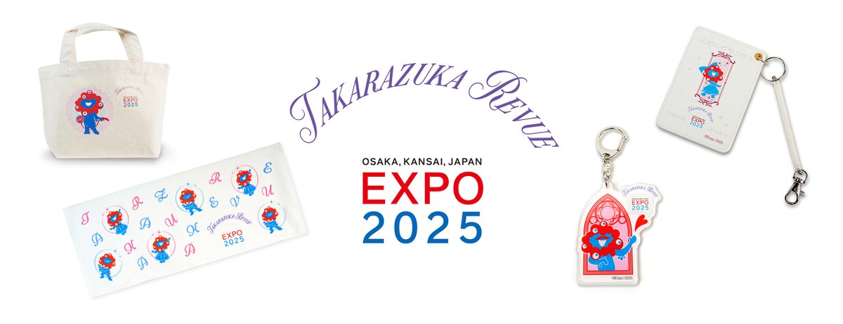 大阪・関西万博初のコラボ決定‼／ 9/27に宝塚歌劇団💃とコラボした