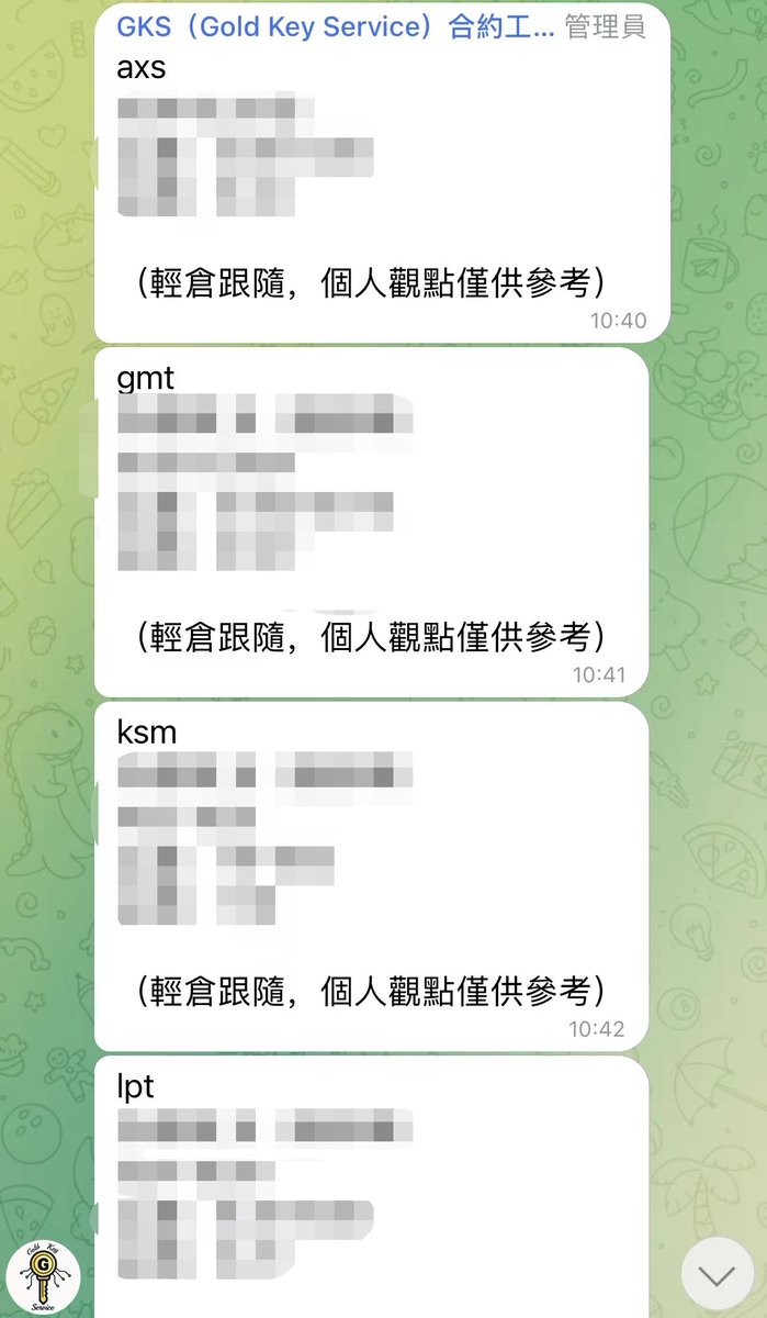 jacky52594253's tweet photo. 早間小幣報單群5單已經2單浮盈
沒跟上的趕緊 #BTC #ETH #DOGE #LTC #XRP #比特幣 #壓力支撐 #交易 #裸K #投資理財
#tec20 #量化合約 #合約圈 #加密貨幣 #跟單 #bitget #weex #唯客 #trx #gmt #ksm https://t.co/Mgb3Efi9ma
