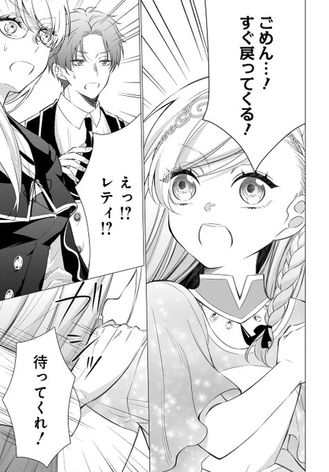 マンガラボ！【公式】各種コンテスト開催中！(@mangalab_staff) さんの 