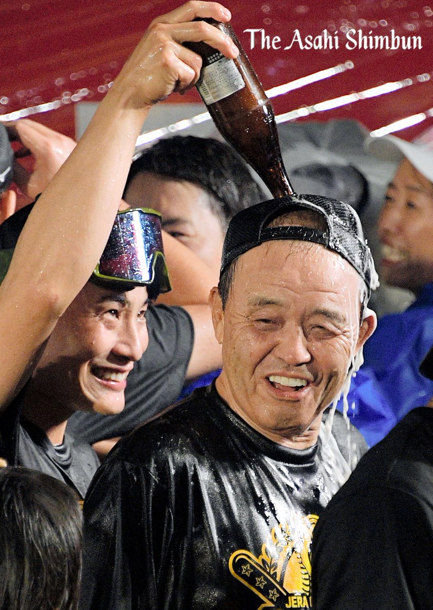 ビールかけ】 #阪神タイガース #Tigers #阪神優勝 #岡田監督 #ミエ