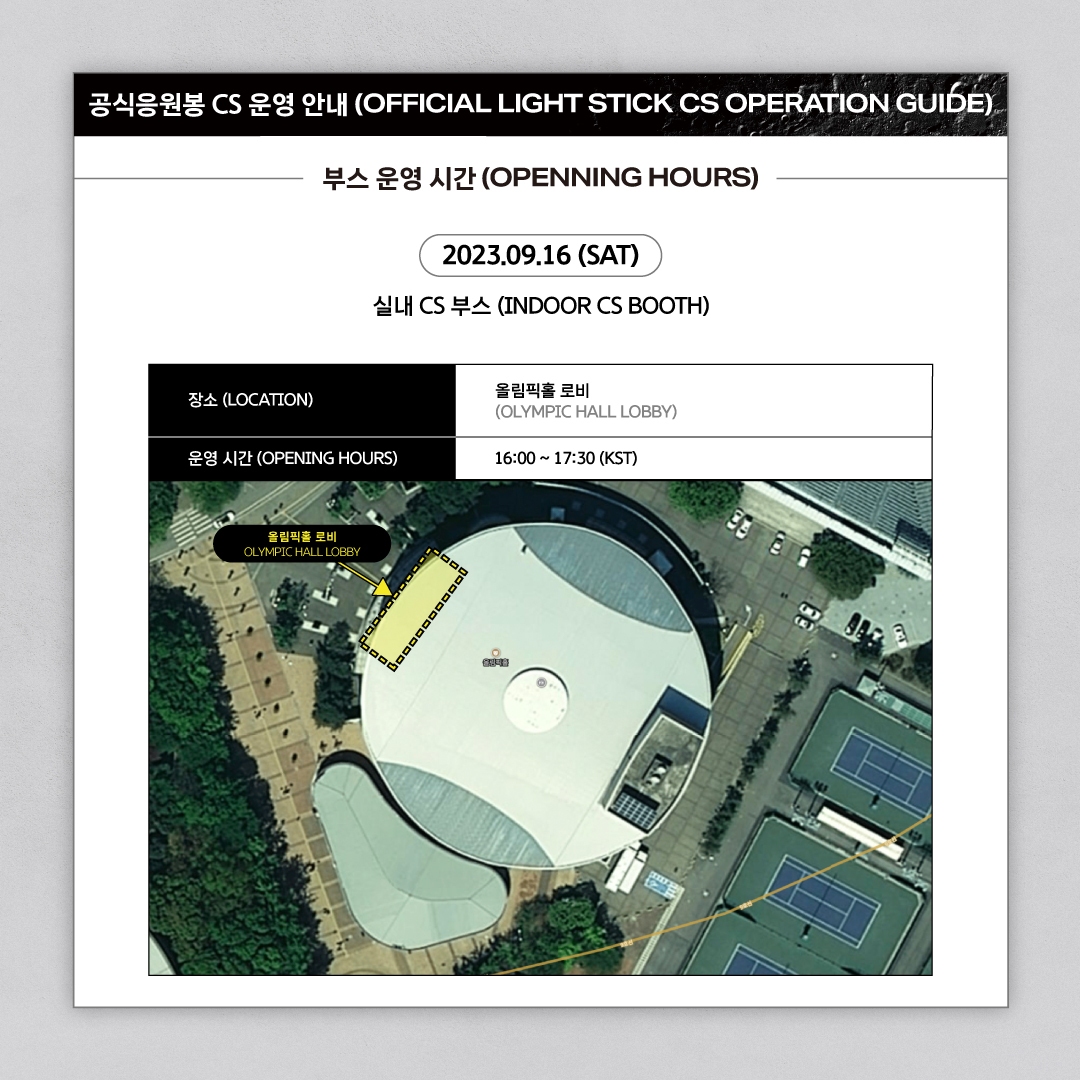 FANSLIKE_twt's tweet photo. 📢2023-2024 BamBam THE 1ST WORLD TOUR [AREA 52]

🐥공식 응원봉 연출 안내🐥

이번 뱀뱀 서울 공연에서 GOT7 OFFICIAL LIGHT STICK Ver.3는 무선제어 연출이 있을 예정입니다.
공지사항을 꼭 숙지해 주세요!💚

-
🐥OFFICIAL LIGHT STICK WIRELESS CONTROL🐥

There will be a GOT7 OFFICIAL LIGHT STICK Ver.3 wireless control at the Seoul performance.
Please check the details!💚

#BamBam #갓세븐 #GOT7 #IGOT7 #아가새 #팬즈라이크 #FANSLIKE