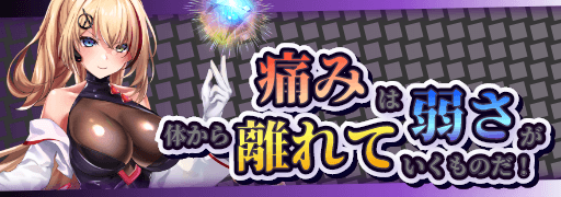 SFGirlsPR's tweet photo. 🎉新イベント開催🎉
『痛みは弱さが体から離れていくものだ』

ピンチはチャンスをもたらすもの
痛みは体から出る弱さ💪
一人���敵と向かい合う桃子
💦どうな戦いが繰り広げられるのだろ
温かく見守ってあげてね💕

限定アイテムや報酬が盛りだくさん

#SFガールズ
#痛みは弱さが体から離れていくものだ https://t.co/hsd5a9zPY7