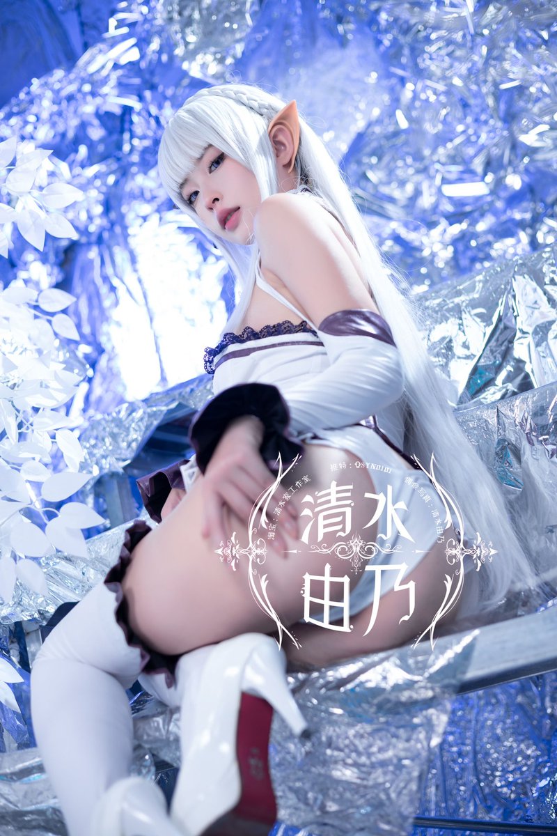 大家会喜欢艾米莉亚的对吧～ https://t.co/l1HdG1CF9A