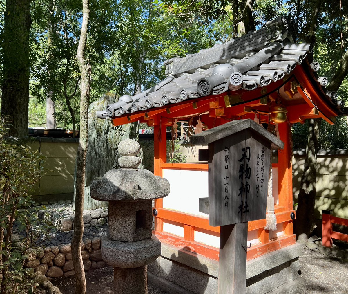 PeterMoruzzi's tweet photo. Kyoto https://t.co/Secjgr6zEx