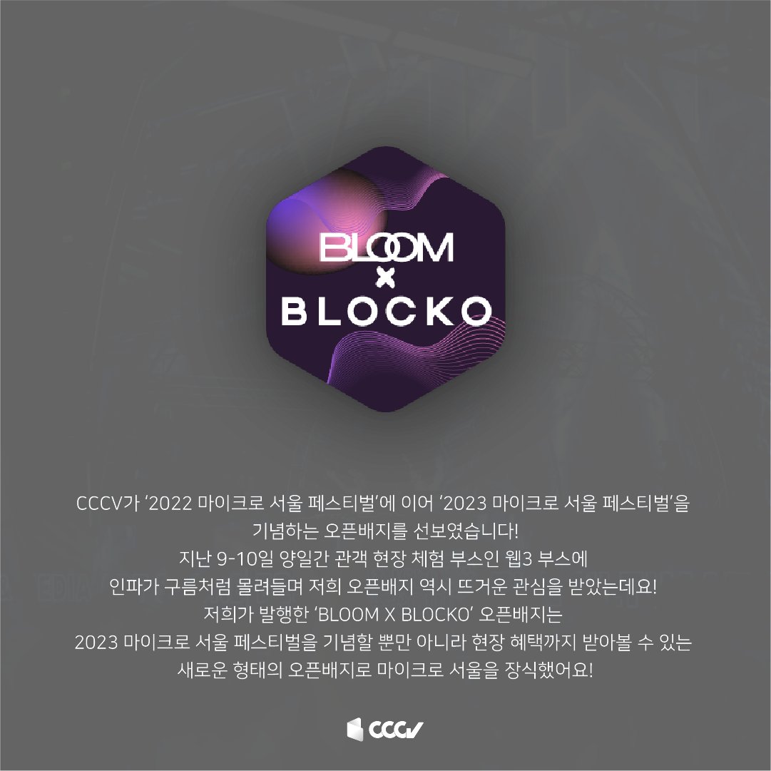 CCCV tweet media