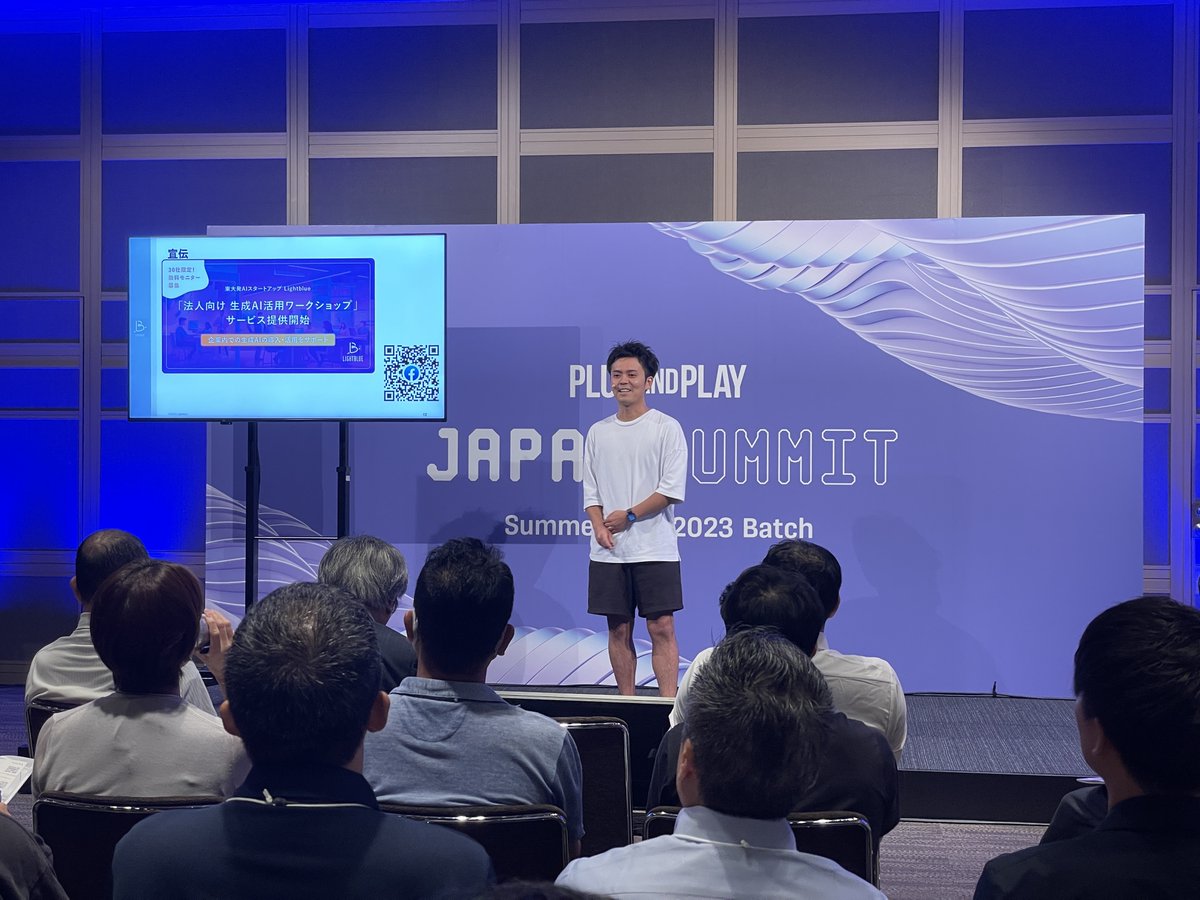 plugandplayjp's tweet photo. 現在のStartup Pitch Stageのテーマは「Future of DIgital」。

デジタルの力を最大活用したプロダクト・サービスを提供しているスタートアップがピッチを実施中！

#JapanSummit #Day2 https://t.co/EjRKem4lME