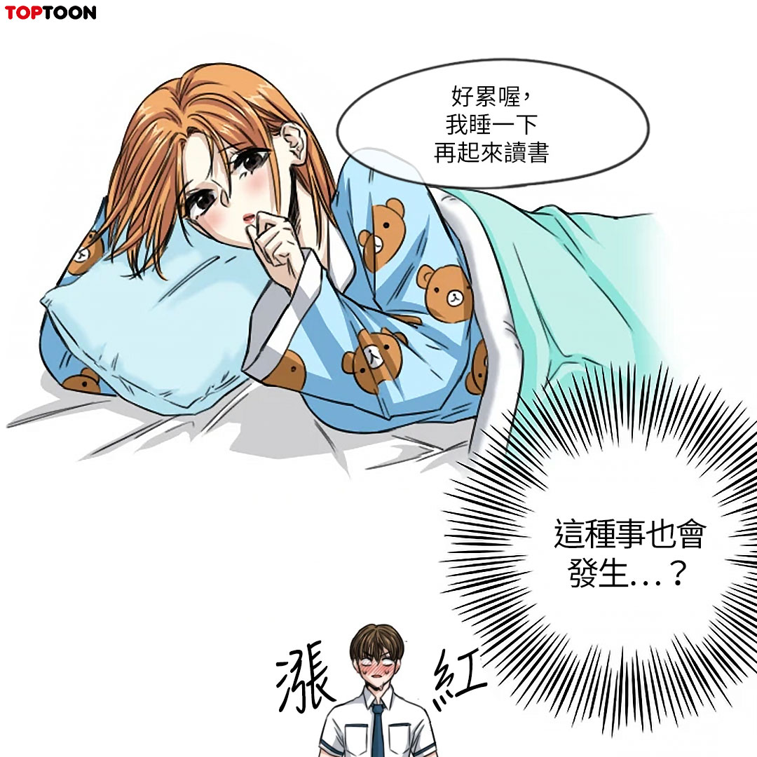 不要想歪! 😱😱
🤩任務: 與女友在家念書!

免費觀看▶toptoon.net/partner/?p_id=…

#頂通 #青春戀愛紀錄 #網漫 #為你量身打造的娛樂